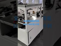 Máquina para doblar el marco interior de un elemento de filtro totalmente automático