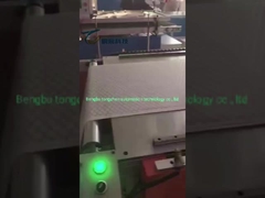 Video de depuración de la máquina de flexión de barra de empuje